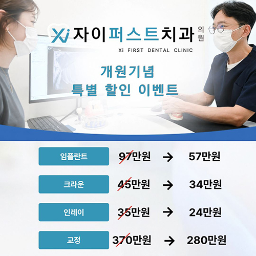 공지사항